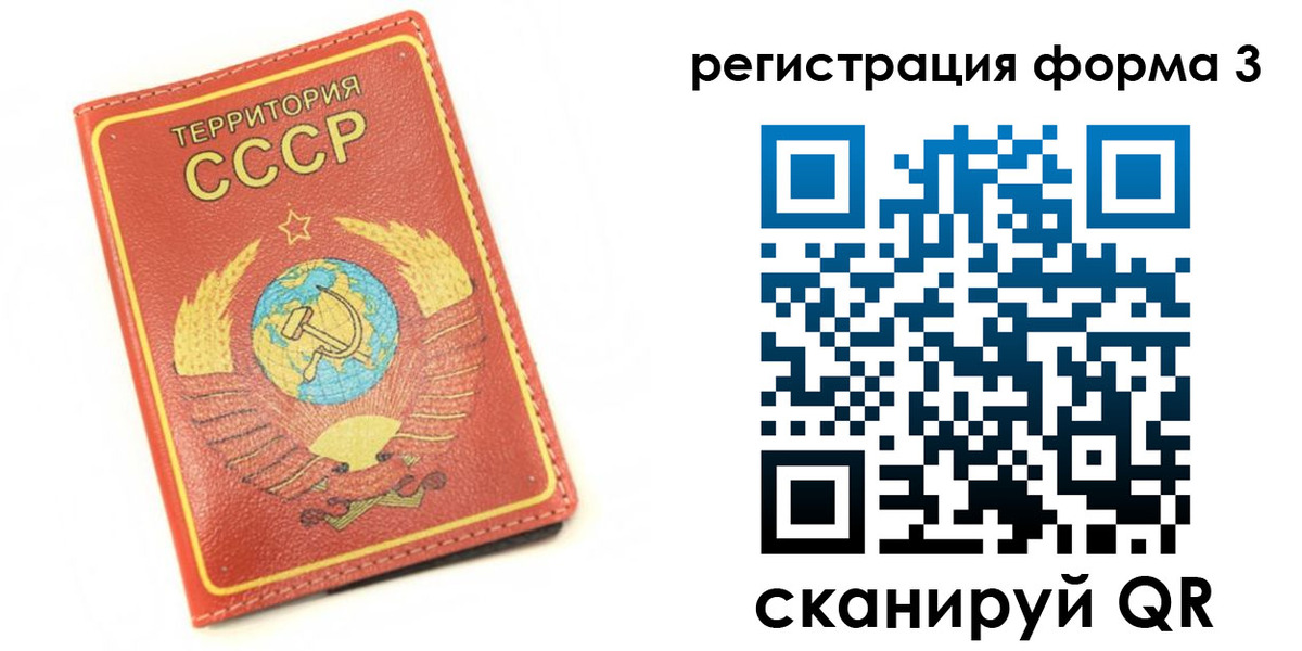 форма 3 в Заозёрном