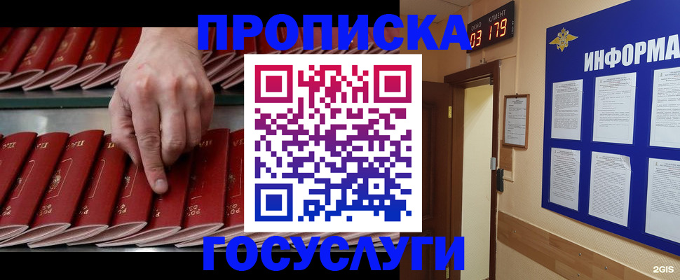 форма 3 в Заозёрном